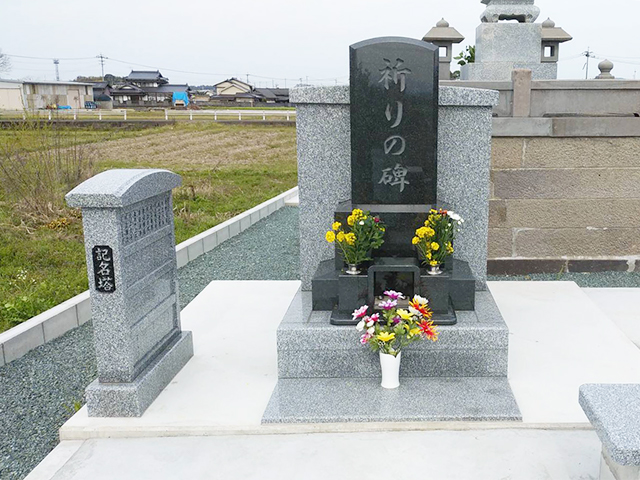 引越し・墓じまい